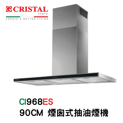 Cristal 尼斯 CI968ES 90CM 煙導式抽油煙機